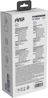 Мобильный аккумулятор Hiper EP 30000 30000mAh 3A QC PD 5xUSB белый (EP 30000 WHITE) от магазина РЭССИ
