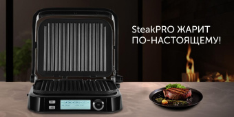 Электрогриль Red Solution SteakPRO RGM-G850P 2000Вт черный от магазина РЭССИ