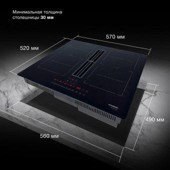 Индукционная варочная поверхность Hyundai HHIH 6858 BG черный от магазина РЭССИ