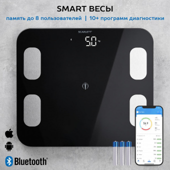 Весы напольные электронные Scarlett SC-BS33ED46 макс.150кг черный от магазина РЭССИ