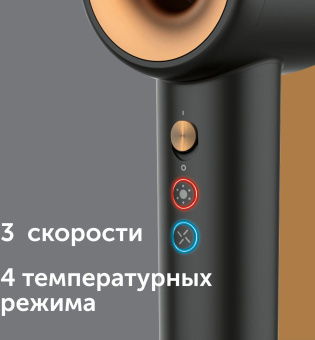 Фен Red Solution RF-500 1600Вт черный/золотистый от магазина РЭССИ