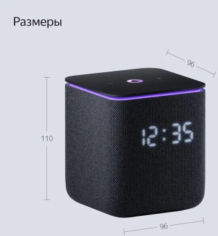 Умная колонка Yandex Станция Миди YNDX-00054BLK Алиса черный 24W 1.0 BT/Wi-Fi 10м от магазина РЭССИ