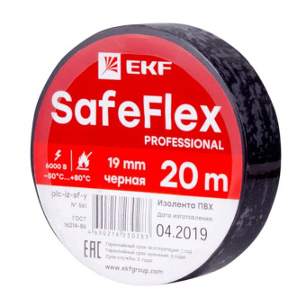 Изолента ПВХ черная 19мм 20м серии SafeFlex от магазина РЭССИ