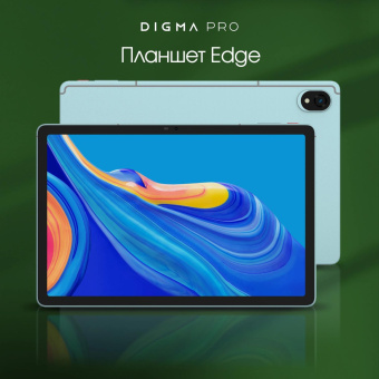 Планшет Digma Pro Edge G85 (2.0) 8C RAM6Gb ROM128Gb 11" In-Cell 1920x1200 4G 2Sim Android 14 мятный 13Mpix 5Mpix BT WiFi microSD 256Gb 7000mAh от магазина РЭССИ