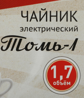 Чайник электрический Великие Реки Томь-1 1.7л. 1850Вт белый/синий корпус: пластик от магазина РЭССИ
