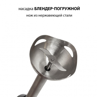 Блендер погружной Supra HBS-794 800Вт черный/красный от магазина РЭССИ