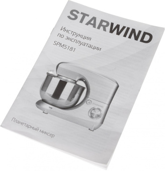 Миксер планетарный Starwind SPM5181 1000Вт золотистый от магазина РЭССИ