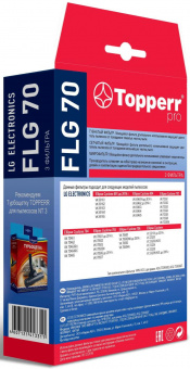 Фильтр Topperr FLG 70 1128 (3фильт.) от магазина РЭССИ