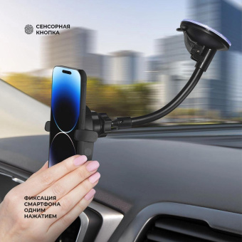 Держатель Deppa QIWCP1G магнитный беспров.з/у. черный для смартфонов (55210  ) от магазина РЭССИ
