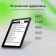 Картинка Электронная книга Digma F4 5.83" E-Ink 680x920 Touch Screen 1.2Ghz 1Gb/8Gb/SD/microSDHC/подсветка дисплея черный от магазина РЭССИ Электронная книга Digma F4 5.83" E-Ink 680x920 Touch Screen 1.2Ghz 1Gb/8Gb/SD/microSDHC/подсветка дисплея черный от магазина РЭССИ