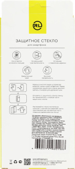 Защитное стекло для экрана Redline черный для Huawei Nova 12 SE 2.5D 1шт. (УТ000039115) от магазина РЭССИ