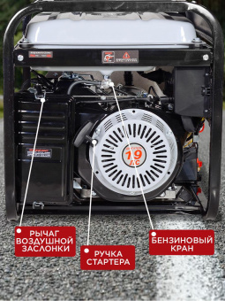 Генератор Ресанта БГ11000Э 9кВт от магазина РЭССИ