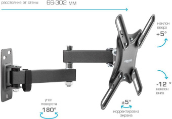 Кронштейн для телевизора Kromax CORBEL-5 черный 15"-42" макс.25кг настенный поворот и наклон от магазина РЭССИ