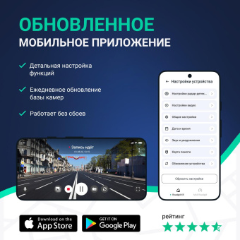 Видеорегистратор с радар-детектором Roadgid X9 Gibrid GT 2CH GPS черный от магазина РЭССИ