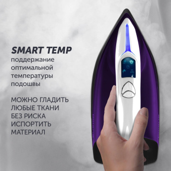 Парогенератор Polaris PSS 7510K 3000Вт фиолетовый/черный от магазина РЭССИ