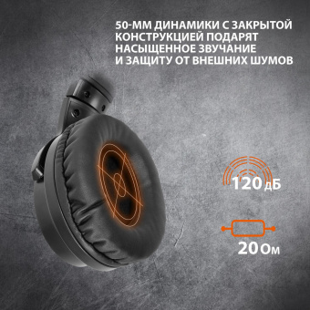 Наушники с микрофоном SunWind SW-HS800G черный 2.1м мониторные оголовье (1422127) от магазина РЭССИ