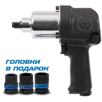 Пневматический ударный гайковерт KING TONY P33411-050B от магазина РЭССИ