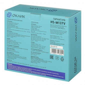 Наушники с микрофоном Оклик HS-M137V черный 1.8м мониторные оголовье (614046) от магазина РЭССИ