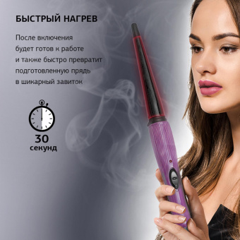 Щипцы Starwind SHE3101 30Вт фиолетовый макс.темп.:200С покрытие:керамическое от магазина РЭССИ