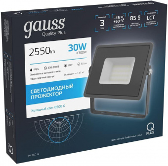 Прожектор уличный Gauss Qplus 690511330 светодиодный 30Вт корп.алюм.серый от магазина РЭССИ