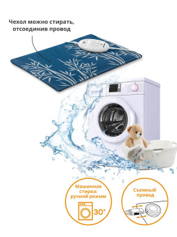 Электрическая грелка Beurer HK35 100Вт синий (260.02) от магазина РЭССИ