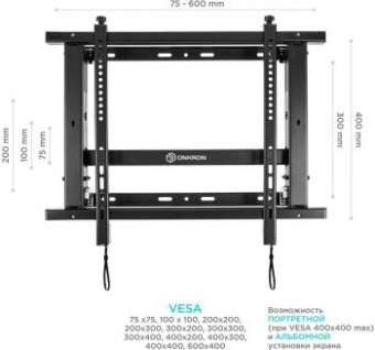 Кронштейн для телевизора Onkron PRO7M черный 40"-70" макс.45кг настенный наклонно-выдвижной от магазина РЭССИ