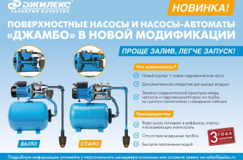 Очиститель от накипи для кофемашин Topperr 3006 250мл от магазина РЭССИ