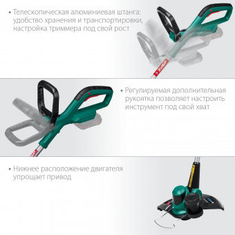 Триммер электрический Зубр ТА-185 аккум. 18Вт неразбор.штан. реж.эл.:леска от магазина РЭССИ