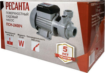 Насос вихревой Ресанта ПСН-2400Ч 370Вт 2400л/час (77/4/2) от магазина РЭССИ