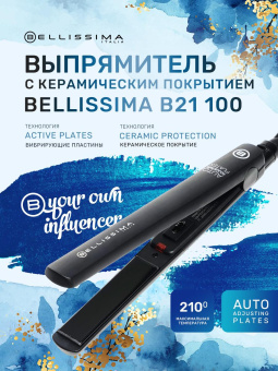 Выпрямитель Bellissima B21 30Вт черный макс.темп.:210С покрытие:керамическое (11464X) от магазина РЭССИ