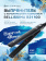 Выпрямитель Bellissima B21 30Вт черный макс.темп.:210С покрытие:керамическое (11464X) от магазина РЭССИ