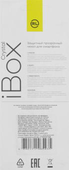 Чехол (клип-кейс) Redline для Xiaomi Redmi Note 13 Pro + iBox Crystal прозрачный (УТ000037624) от магазина РЭССИ