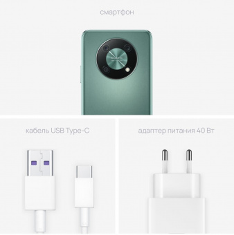 Смартфон Huawei Nova Y90 128Gb 4Gb зеленый моноблок 3G 4G 2Sim 6.7" 1080x2388 Android 12 50Mpix 802.11 a/b/g/n/ac NFC GPS GSM900/1800 GSM1900 TouchSc A-GPS от магазина РЭССИ