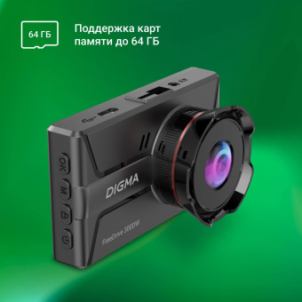 Видеорегистратор Digma FreeDrive 300W черный 4Mpix 1400x2560 130гр. от магазина РЭССИ