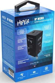 Сетевое зар./устр. Hiper HP-WC003 3A+2.22A (PD+QC) USB-C/USB-A универсальное черный от магазина РЭССИ