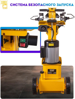 Дровокол Huter HLS-6500 двиг.элект. 3500Вт (70/14/9) от магазина РЭССИ