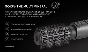 Фен-щетка Polaris PHSB 1122Ri 1100Вт графитовый от магазина РЭССИ