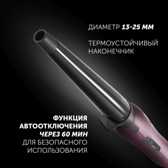 Щипцы Polaris PHS 1570K 40Вт макс.темп.:230С покрытие:керамическое фиолетовый от магазина РЭССИ