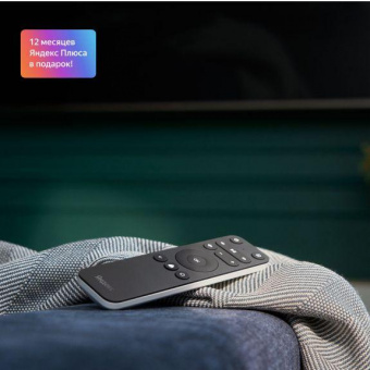 Медиаплеер Yandex Модуль - Смарт.ТВ с Алисой от магазина РЭССИ
