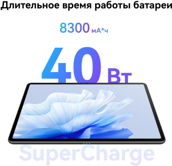 Планшет Huawei MatePad Air Snapdragon 888 (2.84) 8C RAM8Gb ROM128Gb 11.5" IPS 2800x1840 HarmonyOS 3 черный 13Mpix 8Mpix BT WiFi Touch 8300mAh 360hrs от магазина РЭССИ