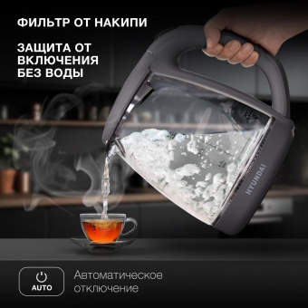 Чайник электрический Hyundai HYK-G1003 1.7л. 2200Вт серый корпус: стекло/пластик от магазина РЭССИ