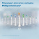 Дезинфектор Philips Sonicare HX6907/01 (упак.:1шт) от магазина РЭССИ