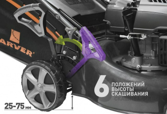 Газонокосилка роторная Carver LMG-2646HM (01.024.00004) 2600Вт от магазина РЭССИ