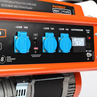 Генератор Patriot Max Power SRGE 6500 5.5кВт от магазина РЭССИ