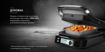 Электрогриль Red Solution SteakPRO RGM-G850P 2000Вт черный от магазина РЭССИ
