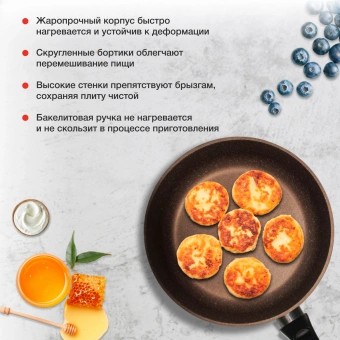 Сковорода Starwind Chef Induction SW-CHI4026BR круглая 26см покрытие: Pfluon ручка несъемная (без крышки) коричневый от магазина РЭССИ