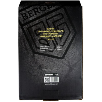 Набор инструментов Berger BG1295 от магазина РЭССИ