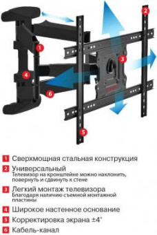 Кронштейн для телевизора Arm Media COBRA-60 черный 32"-65" макс.45кг настенный поворотно-выдвижной и наклонный от магазина РЭССИ