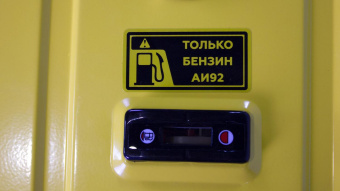 Генератор Champion GG3300 3кВт от магазина РЭССИ