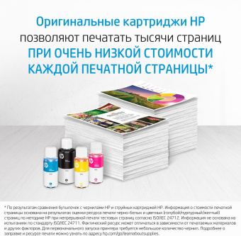 Печатающая головка HP 6ZA18AE многоцветный для HP InkTank 100/300/400 SmartTank 300/400/500/600 SmartTankPlus 550/570/650 от магазина РЭССИ